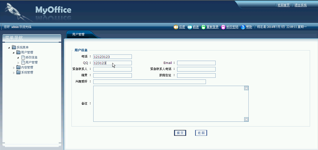 【毕设】jsp709电力企业资产查询系统ssh毕业设计