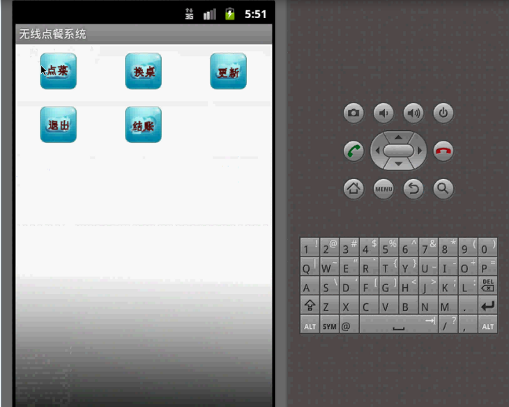 【毕设】安卓118点餐系统(app+server)毕业设计