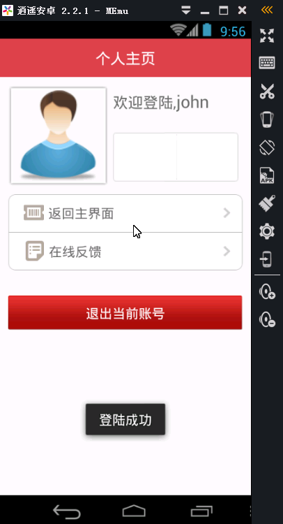【毕设】安卓223英语单词学习(app+server)毕业设计