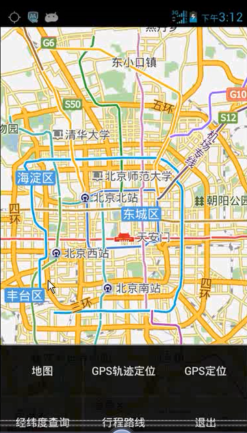 【毕设】安卓251手机地图服务app毕业设计