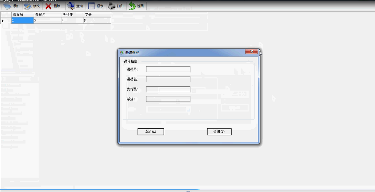 【毕设】asp.net563(CS)学生选课成绩管理系统毕业设计