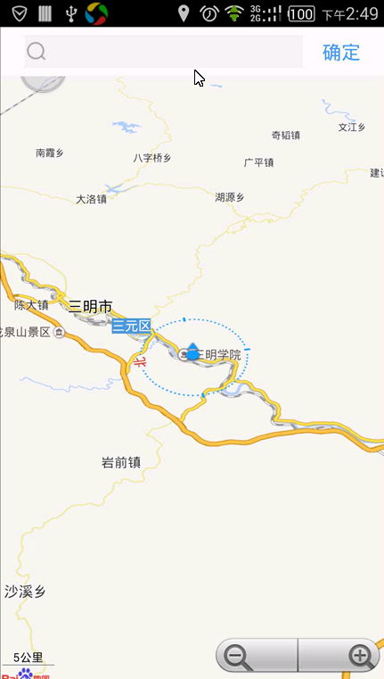 【毕设】安卓316长途汽车订票系统app+server毕业设计
