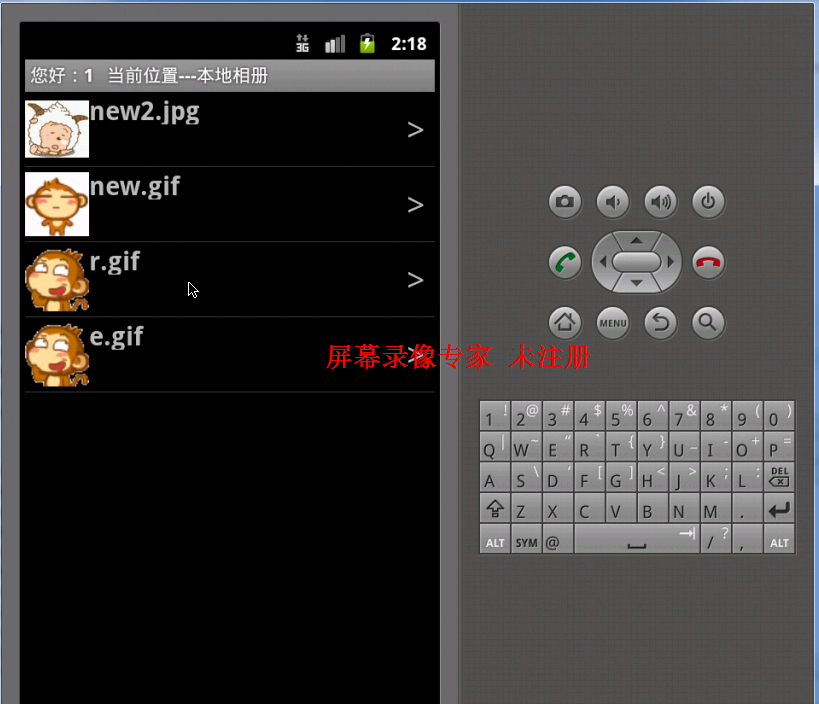 【毕设】安卓154网络相册(app+server)毕业设计