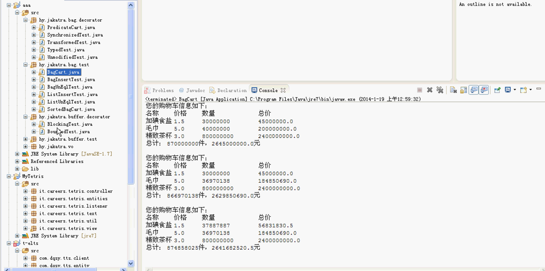 【毕设】jsp908基于Java的Apache公共类库的设计毕业设计