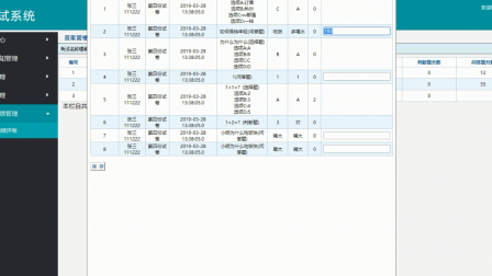 【毕设】jsp2198单课程在线考试系统mysql毕业设计