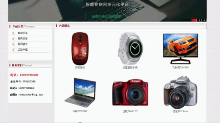 【毕设】php52企业网站毕业设计