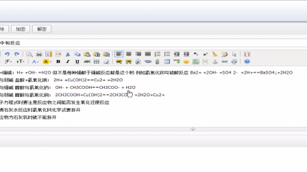 【毕设】asp.net15(CS)记事本(sqlserver)毕业设计