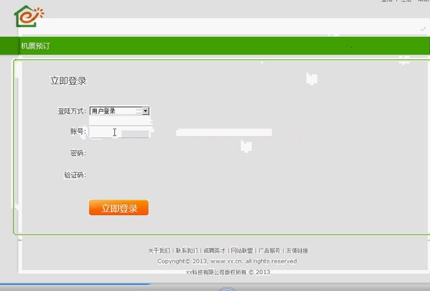 【毕设】asp.net308机票预订系统 三层毕业设计