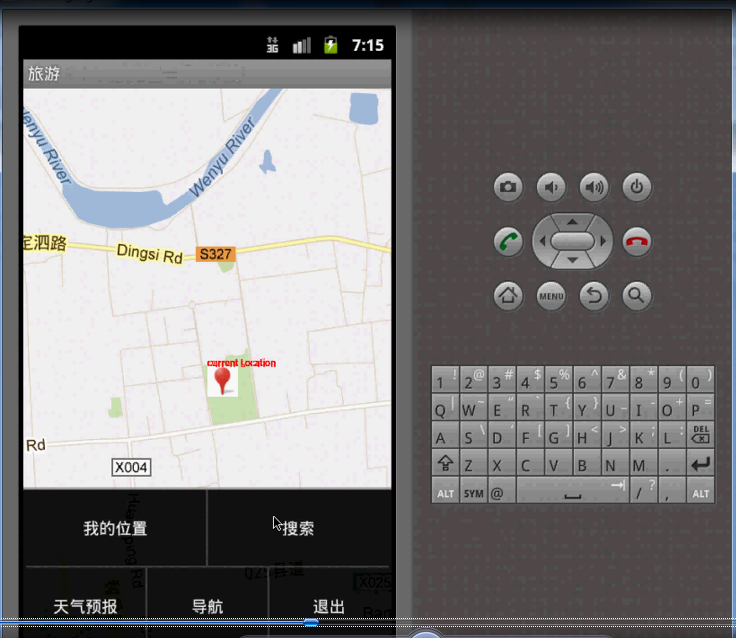 【毕设】安卓157旅游记忆(app+server)毕业设计