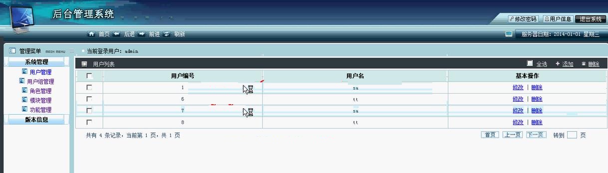 【毕设】asp.net304基于RBAC的通用软件模块开发毕业设计