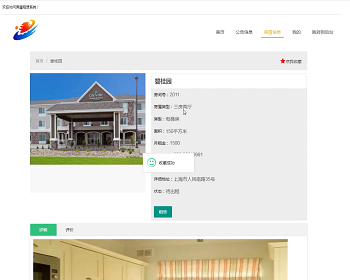 【毕设】jspSSM244的房屋租赁系统-合同毕业设计