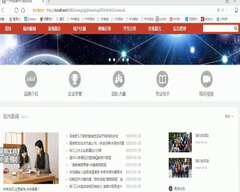 【毕设】jsp107ssm广州市家教中介服务网站hsg5051AHA5毕业设计
