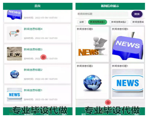 毕设weixin201基于微信小程序的校园保修系统springboot毕业设计