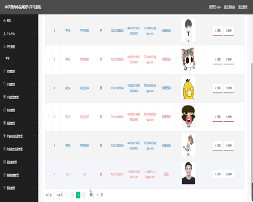 毕设ssm317基于SSM的中学课内小说阅读与学习系统的设计+vue毕业设计