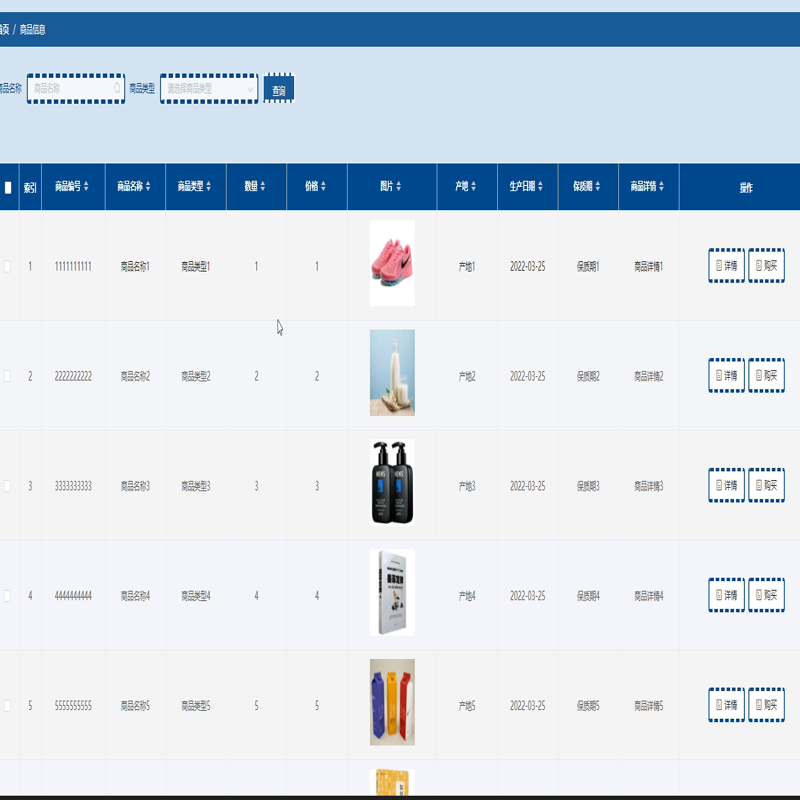 毕设java网吧管理系统springboot vue web有文档2654毕业设计