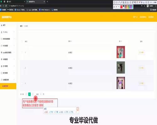 毕设springboot238光影视频毕业设计