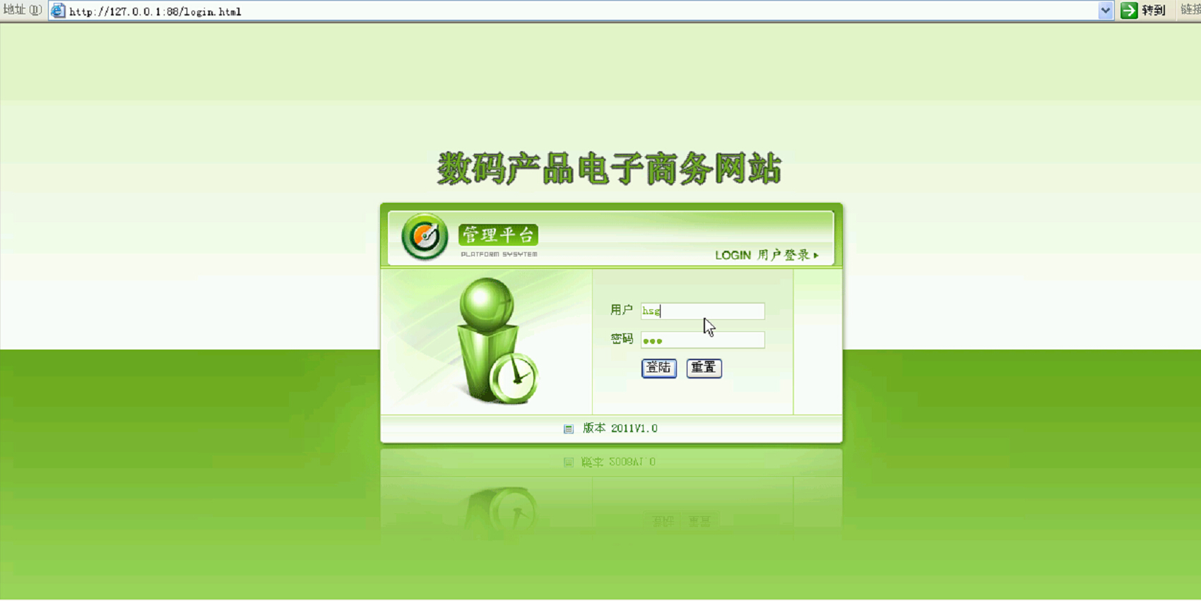 php26数码产品购物网站-4.jpg