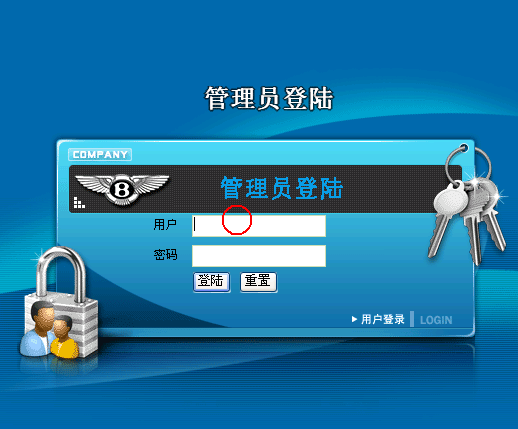 php30英语学习网站_在线考试_论坛交流_听力教室-2后台登录.png