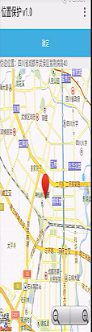 安卓654位置访问加密app-qkrp-4H7V$R5FV]XA~5}(C87E226.png